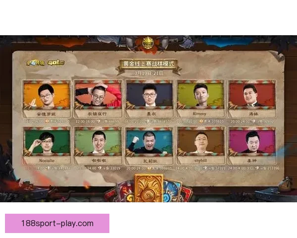 世界杯竞猜游戏平台注册即享丰厚奖励轻松赢取大奖开启您的足球之旅